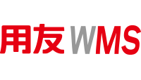 用友WMS智能仓库管理系统