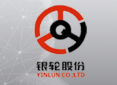 用友U9 cloud，助力银轮股份树立智能工厂建设新标杆